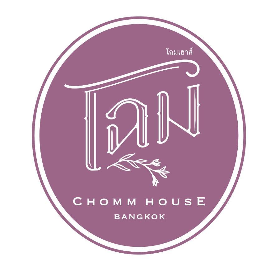 Bed and Breakfast Chomm House Bangkok Zewnętrze zdjęcie